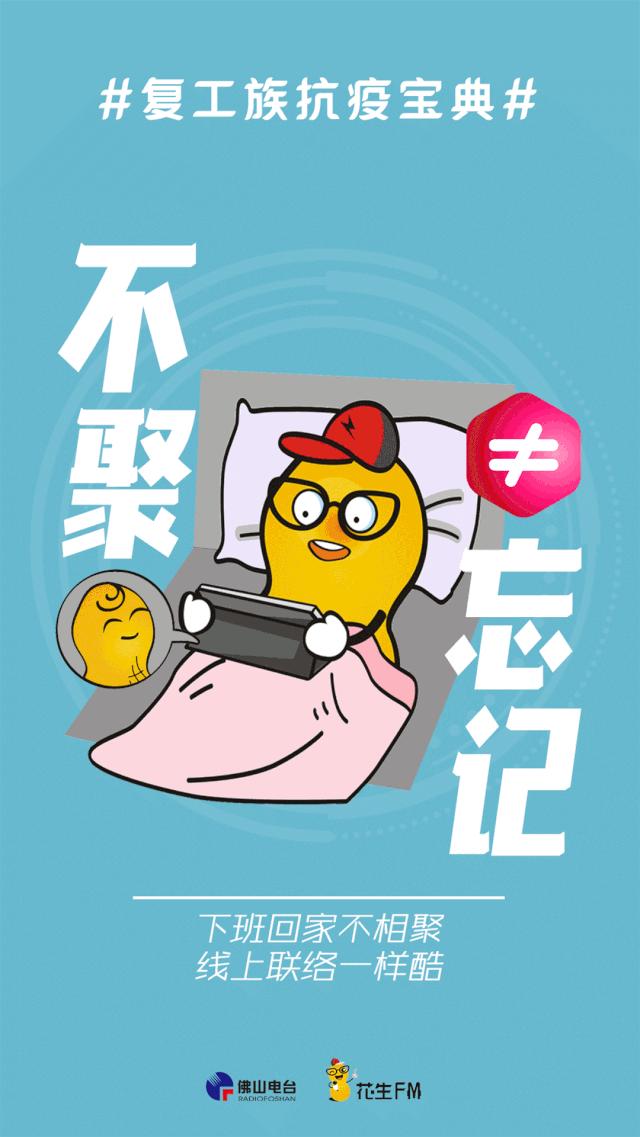 佛山市最新办通行证,佛山通行证怎么办理流程