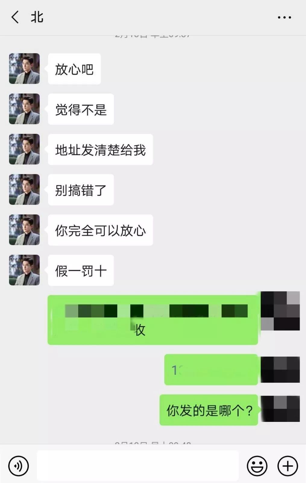 虚假口罩诈骗案件,虚假口罩诈骗案