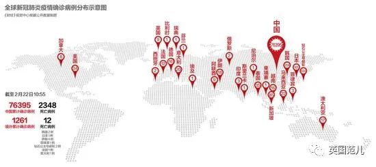 日本东京奥运会漫画宣传片,东京奥运会各个国家国旗动漫形象