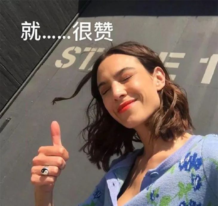 壹周潮话题|Bella女士“弯道超车”，可Gigi是怎么了？