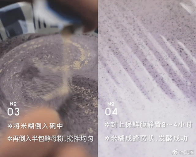 孙俪做糙米饼，林心如准备营养早餐，何炅在线教学，而她却惨遭翻车