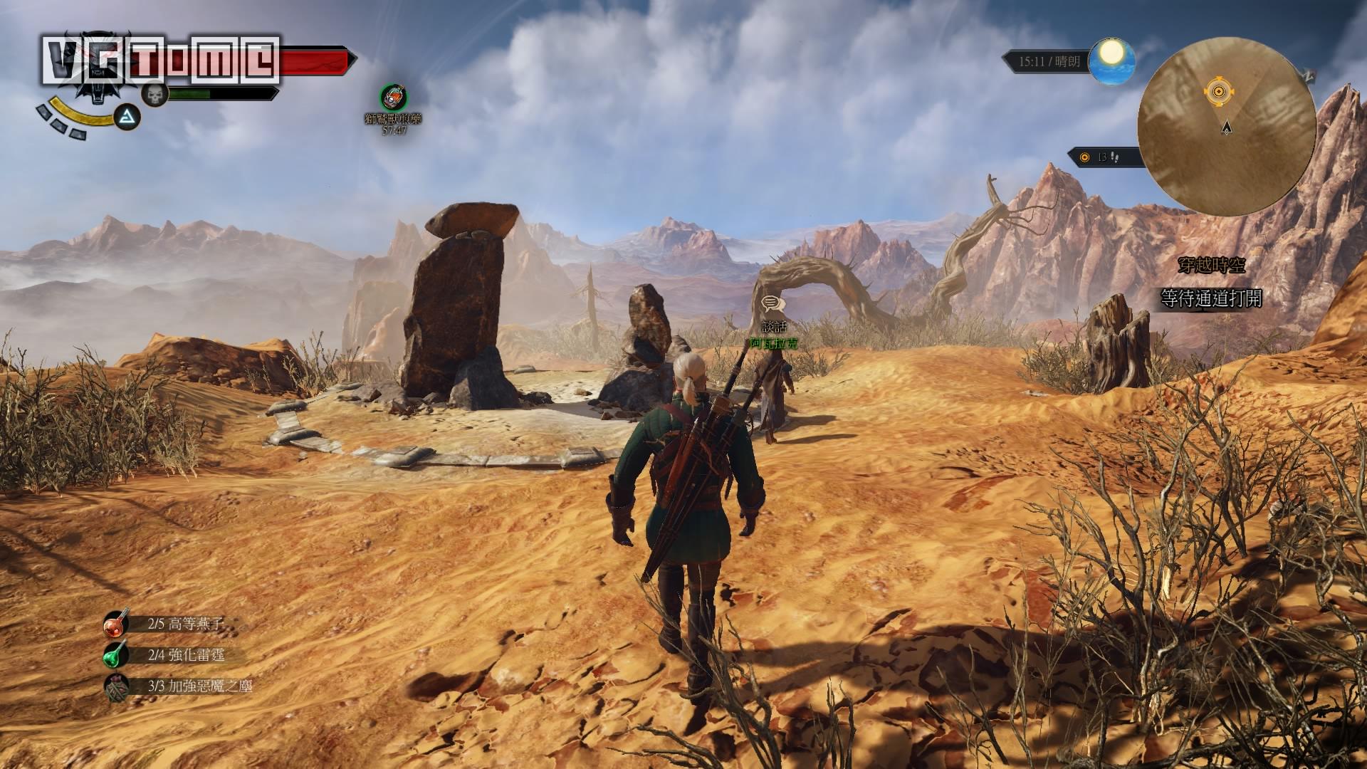 巫师3狂猎第3集,巫师3狂猎最后一集