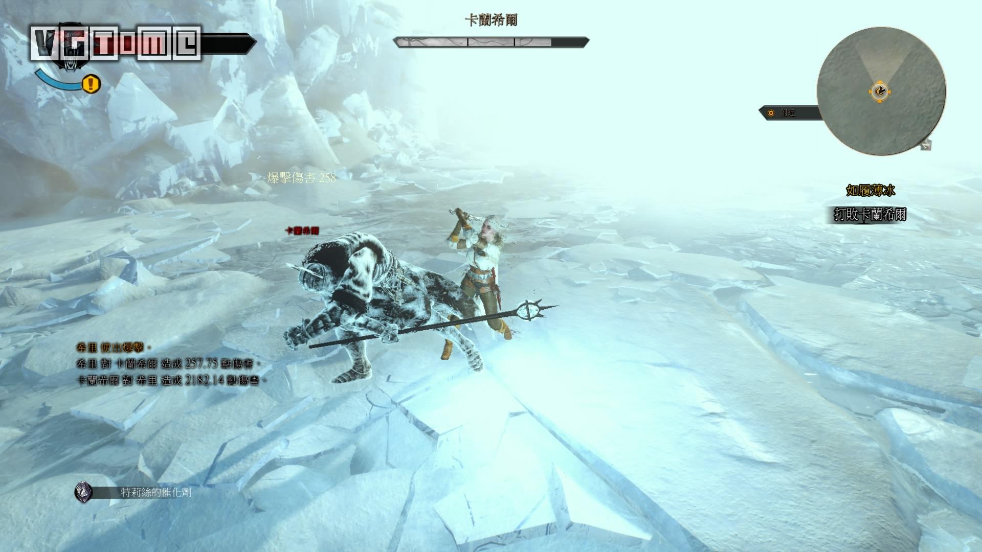 巫师3狂猎第3集,巫师3狂猎最后一集