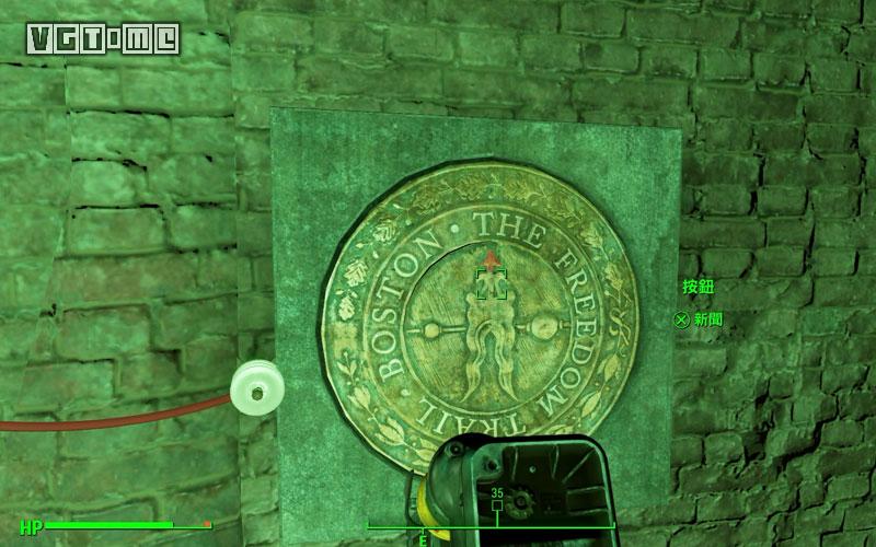 辐射4全剧情流程,辐射4外星人坠落飞船在哪