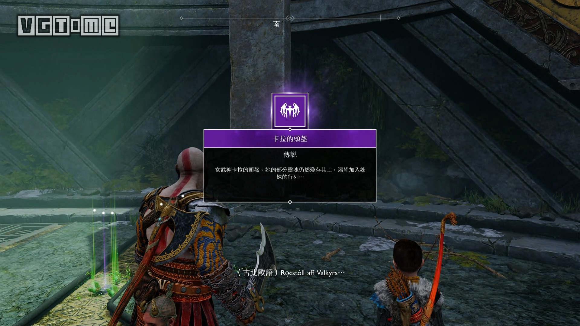 战神5女武神葛娜是哪个支线,战神打完女武神怎么走主线