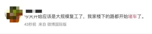 杭州高架2022春节限行时间,杭州市今天高架有没有限行