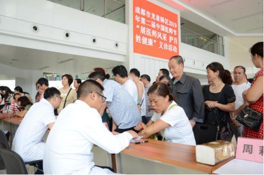 冒牌华西医院,假冒的公立医院