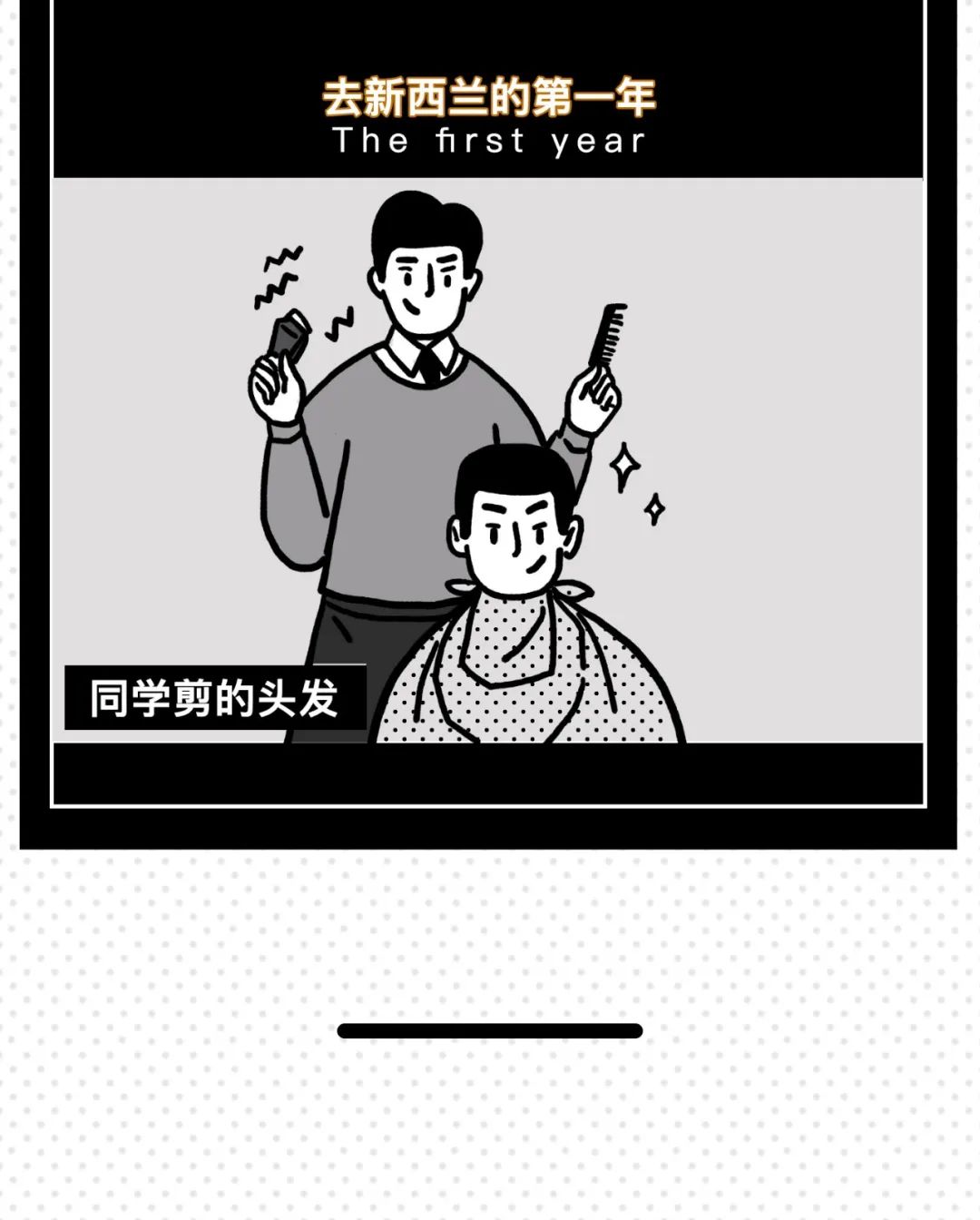 在外国一周的第一天是星期几,在国外的第一个情人节