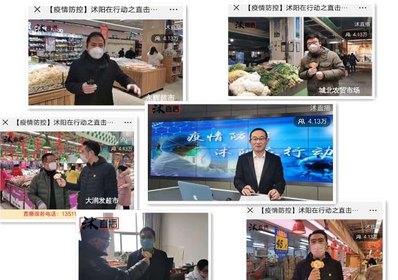 沭阳融媒战“疫”记,在抗疫风口,历练青春