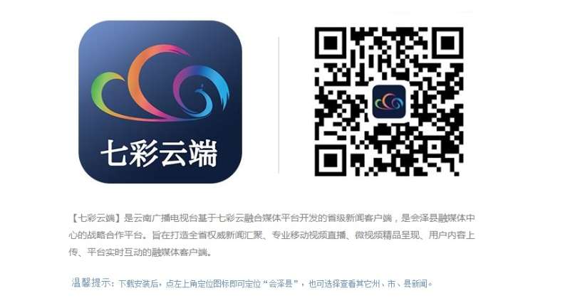 会泽一中文渊中学补习班招生简章