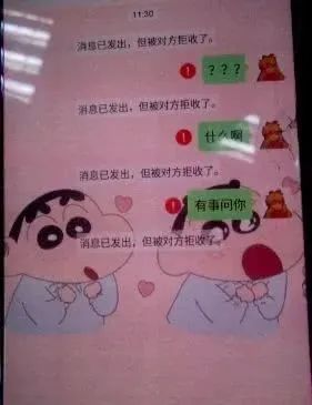 微信群用卖口罩进行诈骗,用他人身份注册微信号营销诈骗