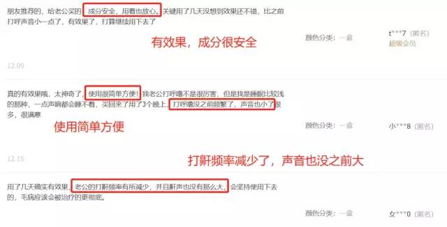 呼噜娃完整视频,呼噜娃原版视频