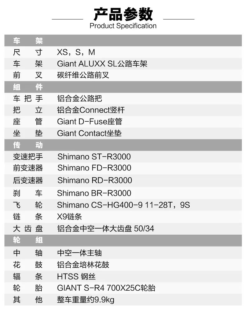 买车全铝和铝合金哪个好,铝合金公路车还值得买吗