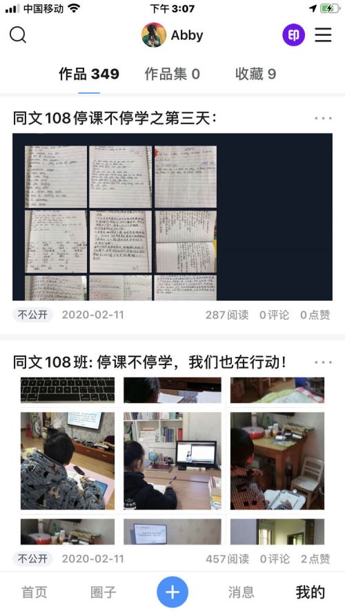 疫情面前他是锐意进取的实干者,九江市同文中学张敏