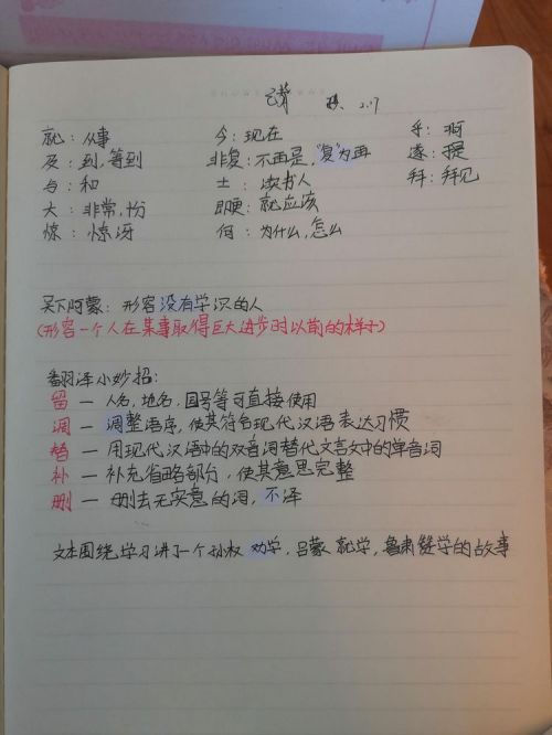 疫情面前他是锐意进取的实干者,九江市同文中学张敏