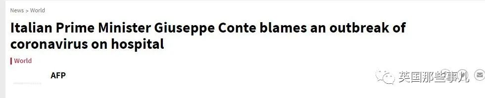 意大利疫情超级传播,意大利感染人数破万