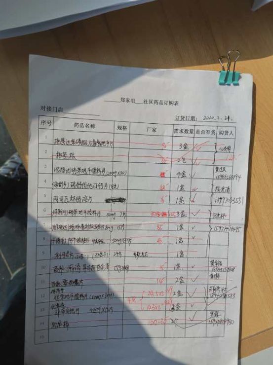 国内零感染病例,广州发现无症状感染病例