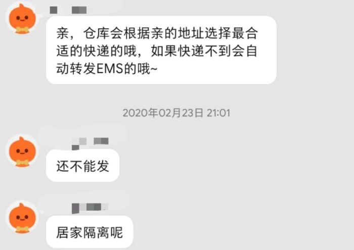 寄快递急件,寄快件很急的话用什么快递