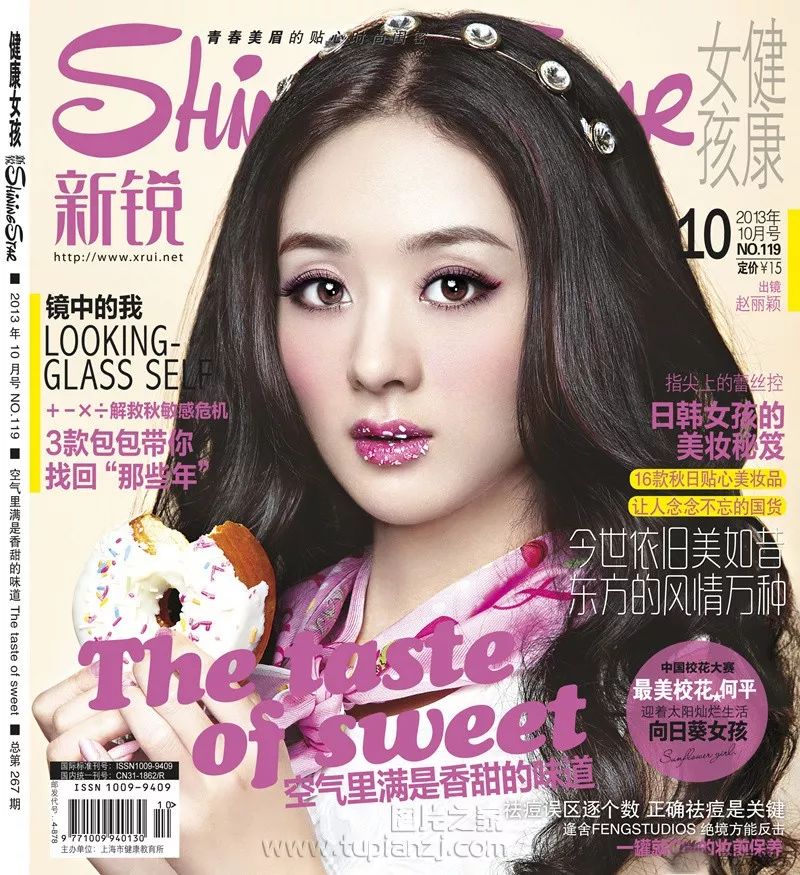 赵丽颖新剧被吐槽年纪大扮嫩,33岁赵丽颖依然少女感十足