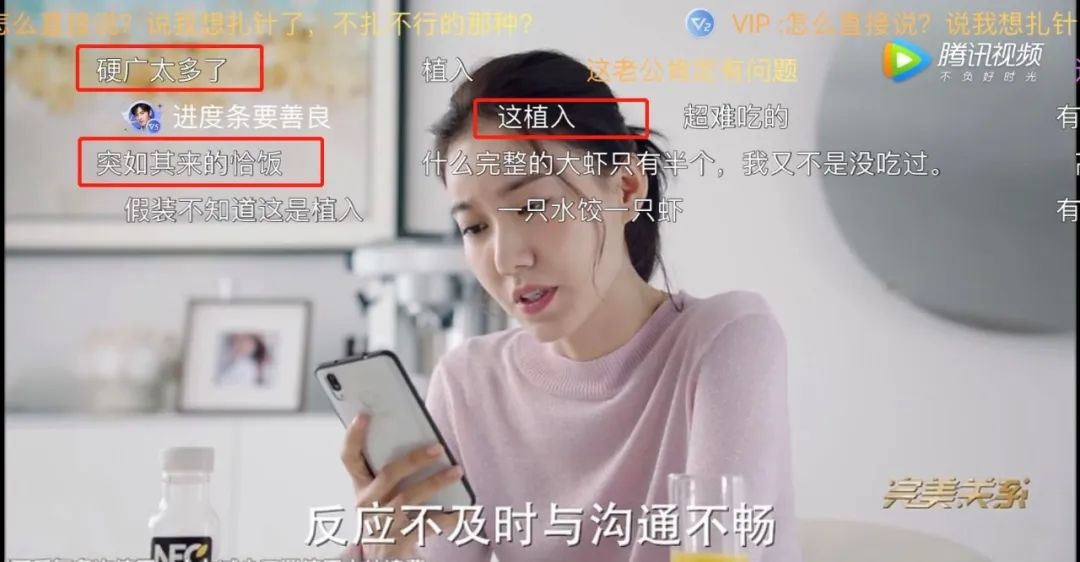 一个妈也不好使！遁入式植入才更受青睐