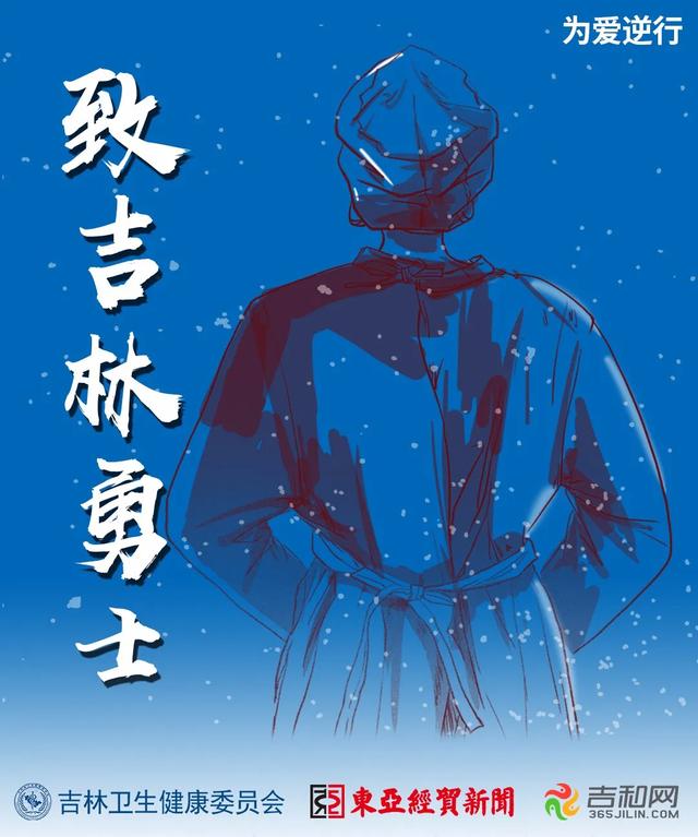 不寻常的驰战沙场“ICU老将”——记吉林大学第一医院ICU二组主任张东