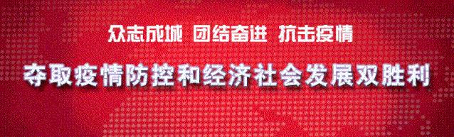 辛集市最新发布确诊病例,辛集新增确诊病例最新数据