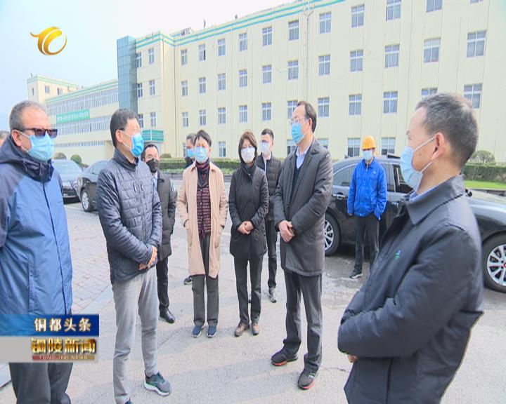 周喜安在铜督导统筹推进疫情防控和经济社会发展工作