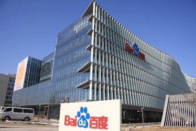 百度超级链app,百度app制作过程