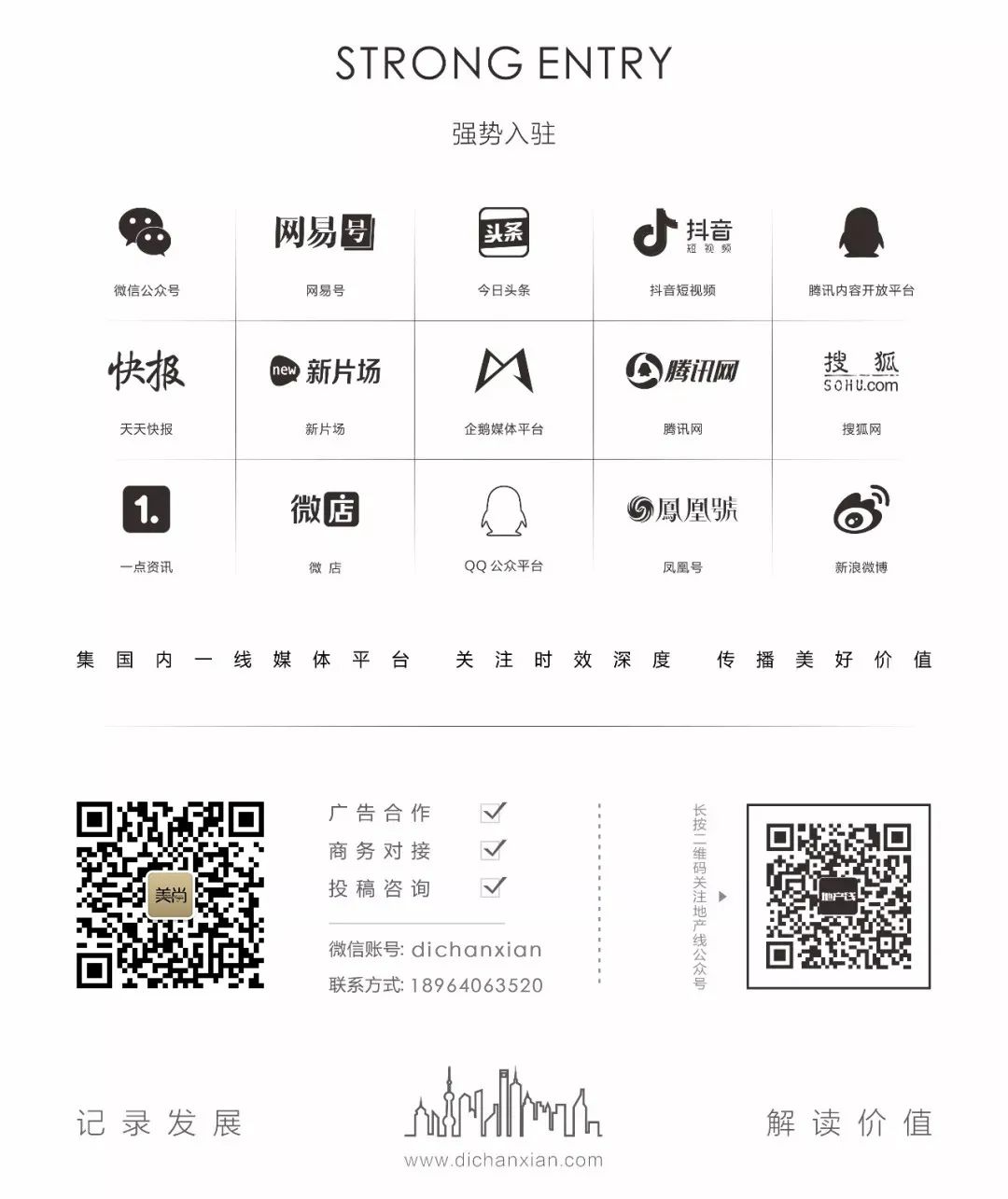 东原童梦童享深度解析,东原德信九章赋童梦童享