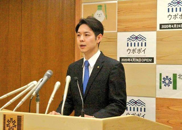 日本北海道肺炎最新消息,日本各个城市新冠肺炎人数