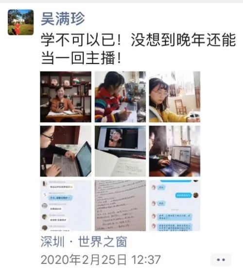 文学院：加强协同创新探索在线课堂“百花齐放”丨停课不停学⑮