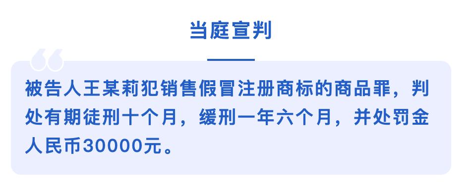 艾莱依假两件套羽绒服女,淘宝里面卖假羽绒服不犯法吗