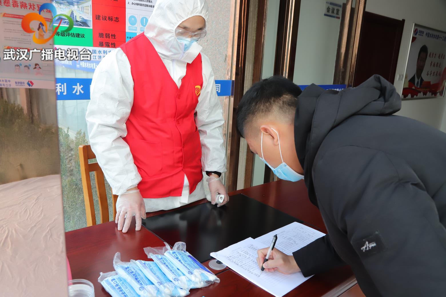 生命之舱佑护平安——记中国水电十一局驰援武汉医疗队