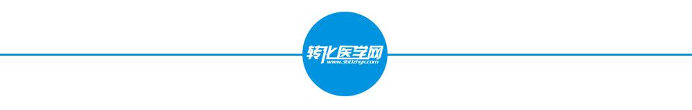 「Cell」中枢神经系统水肿（脑或脊髓肿胀）有救了