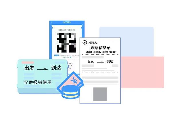 转发周知警钟长鸣,关于转发周知的通知