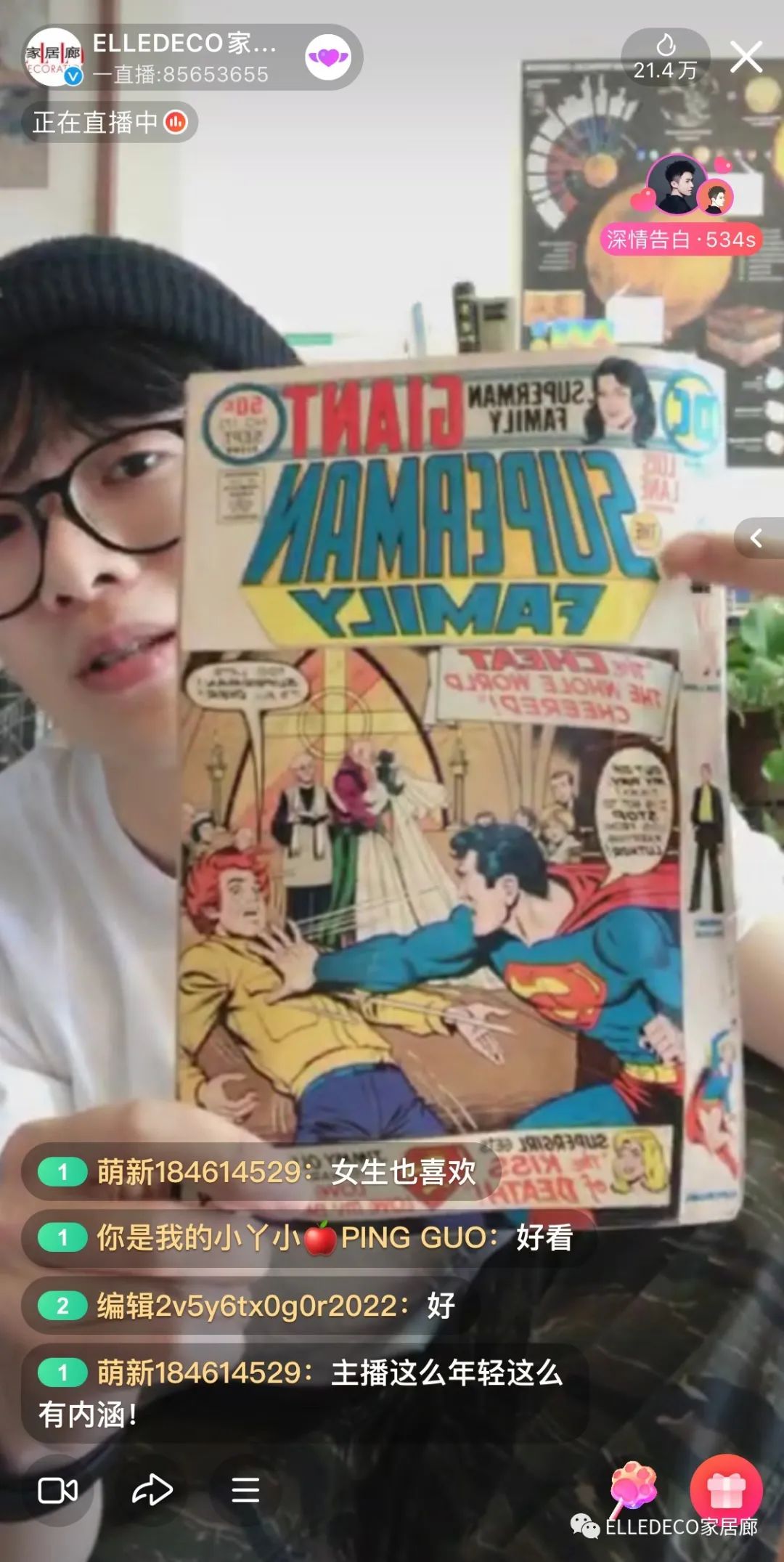 编辑们都下海了……