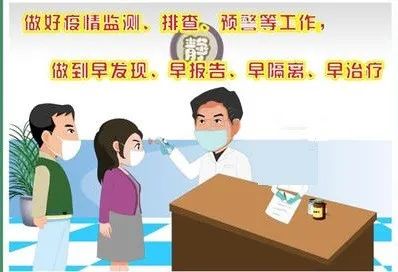 第一道防线社区抗疫实录,战疫第一道防线