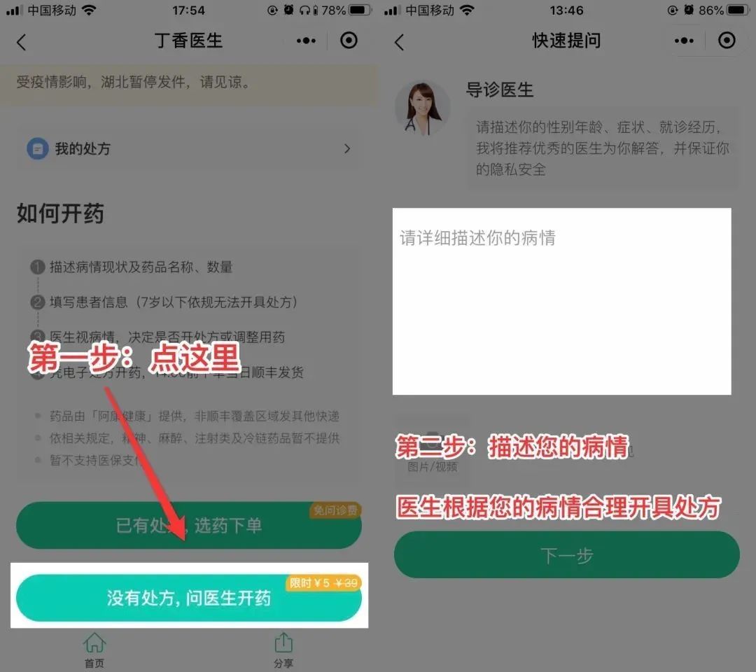 我的脚气好多年了怎样才能治好,怎么能把脚气彻底治疗好