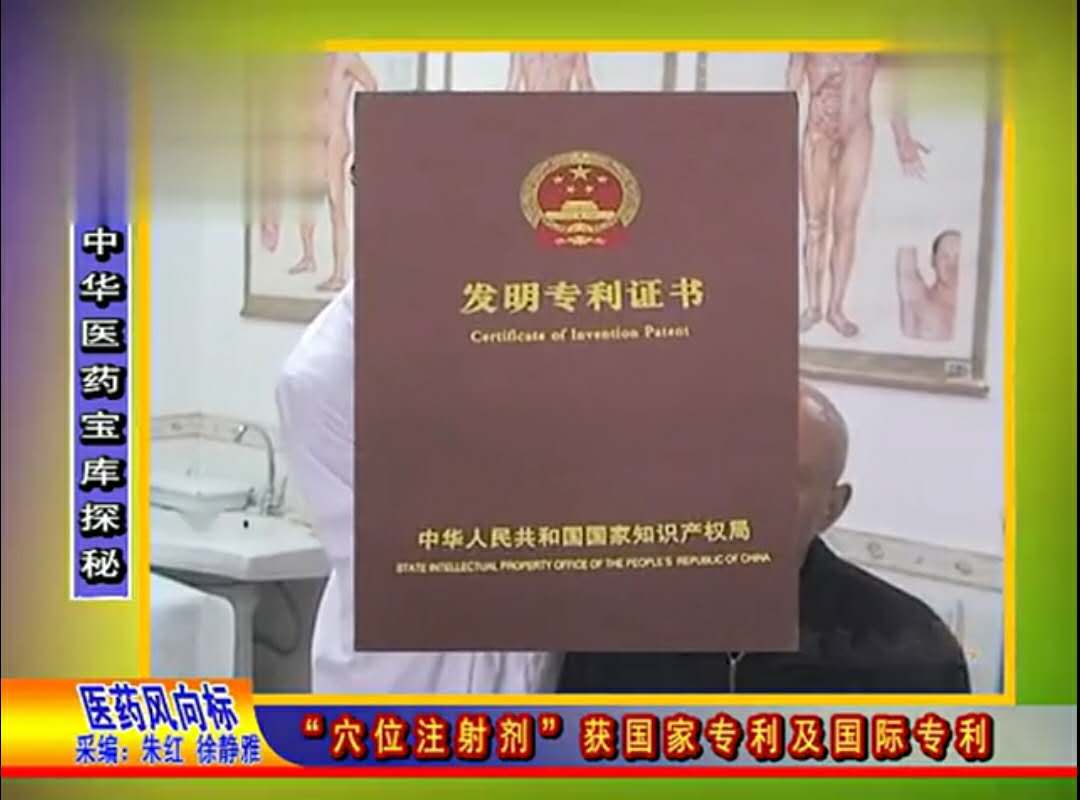 李跃华医生补发证书,李跃华提供的医师执业证书