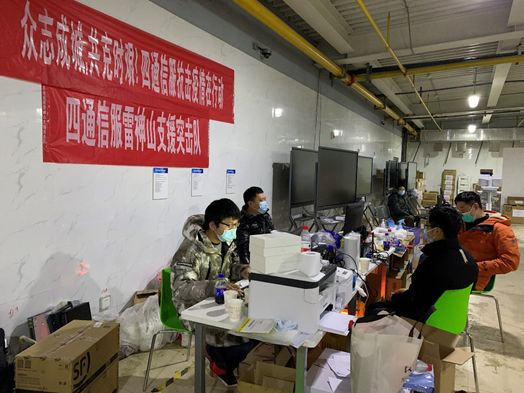 “我们的城市病了，但我们有决心治好她！”湖北软件与信息技术行业在行动