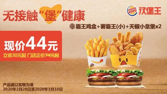 kfc周二买一送一券在哪里领,kfc早餐9.9买一送一