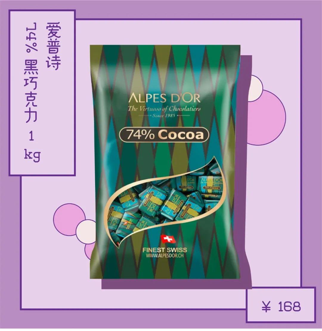 3.8大促是正品吗,3.8大促京东怎么买最便宜