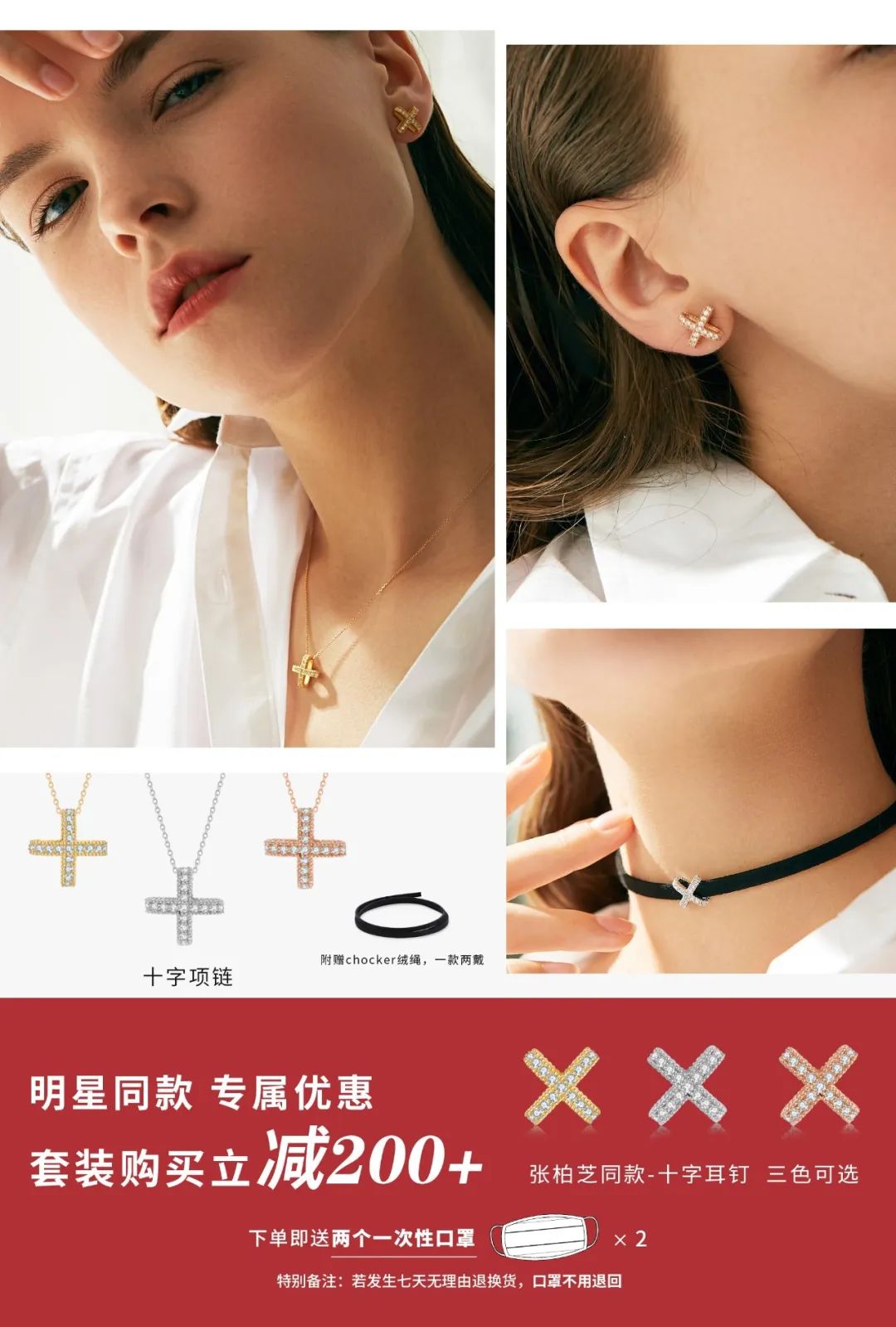 买买买专场｜|每天都要用的鞋子、隐形、护肤，现在买好划算