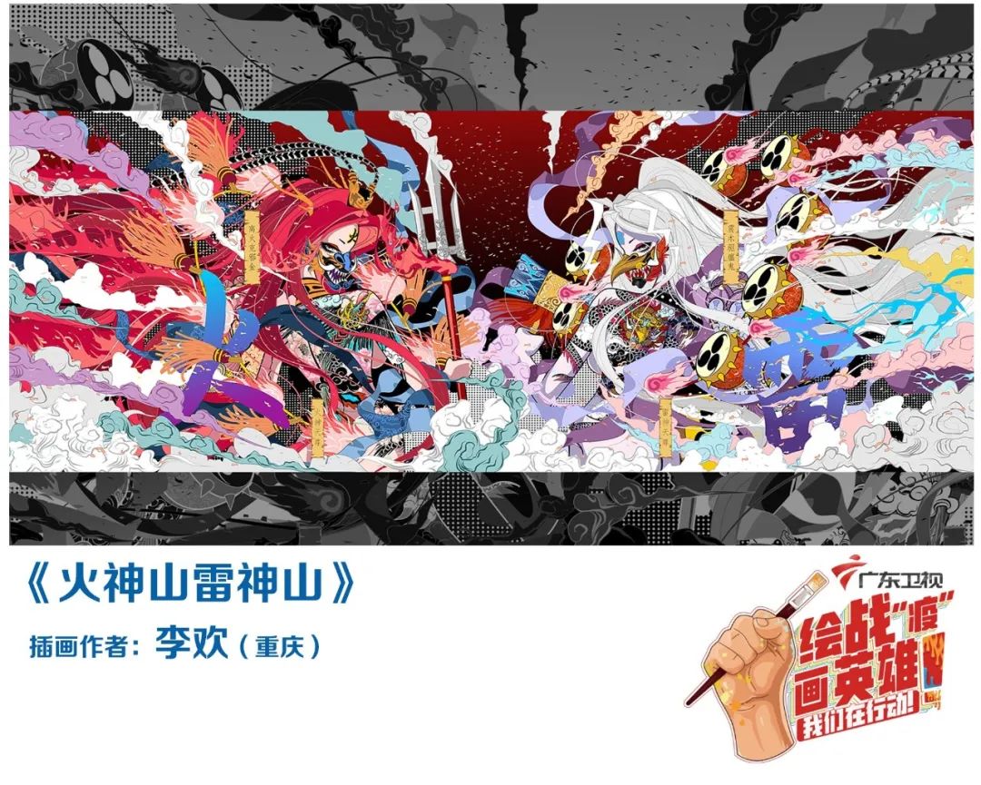 画新冠战疫英雄,助力战疫致敬英雄的画