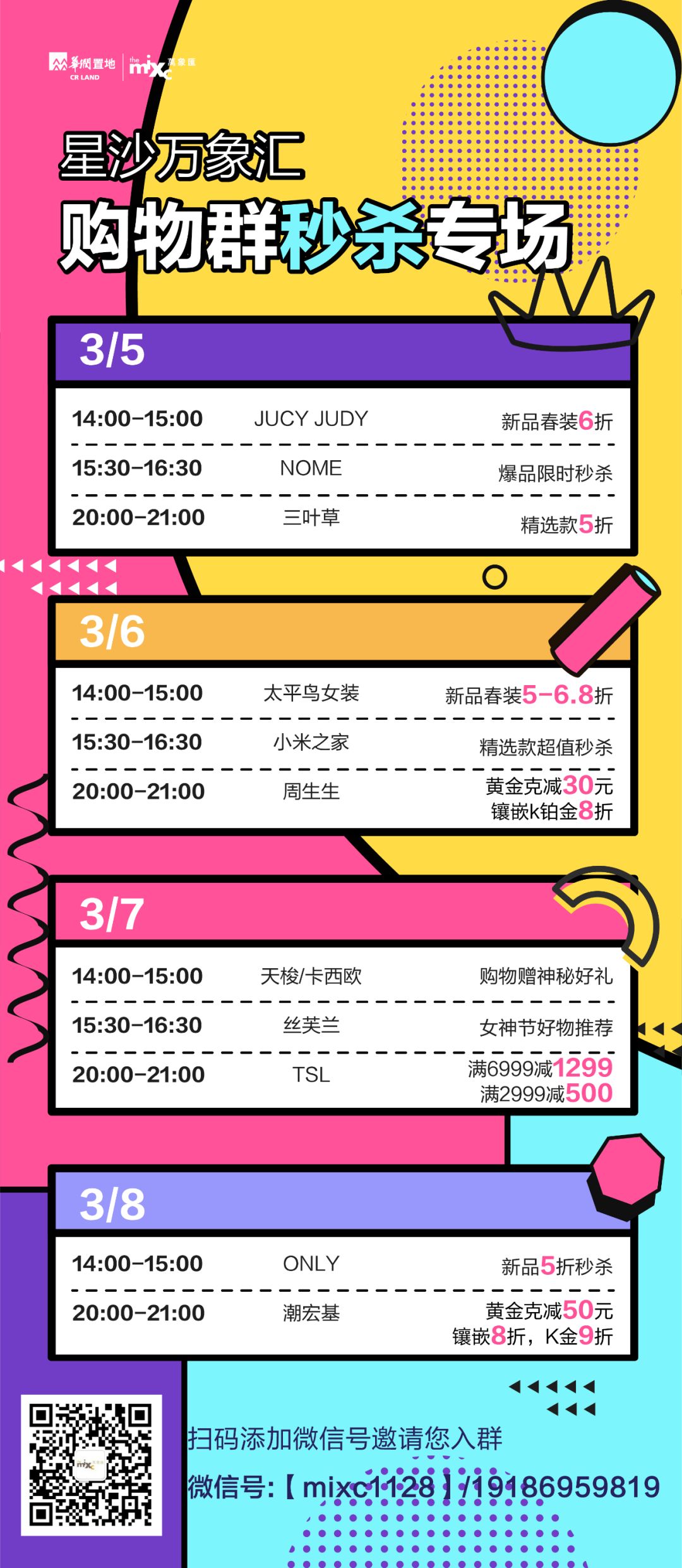 5元畅吃麦当劳、戴森吹风机免费送！线上就能赢大奖啦，赶紧来