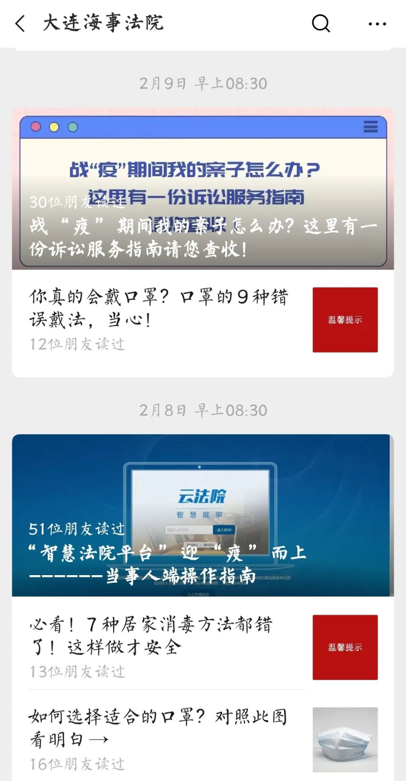 老妈乐非法集资案件,老妈乐非法集资案最新消息