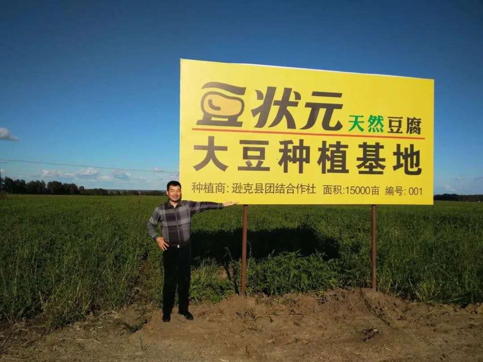 一块豆腐背后的商机,一块豆腐的逆袭