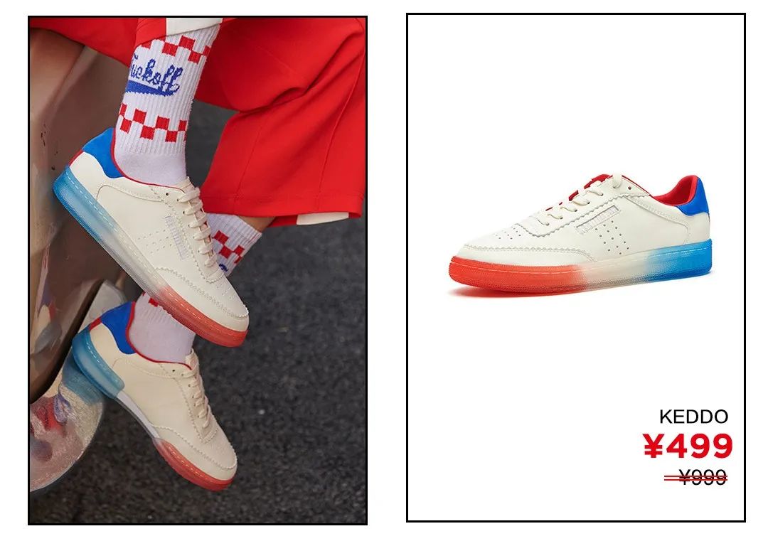 买双小白鞋,小白鞋加绒两双半价