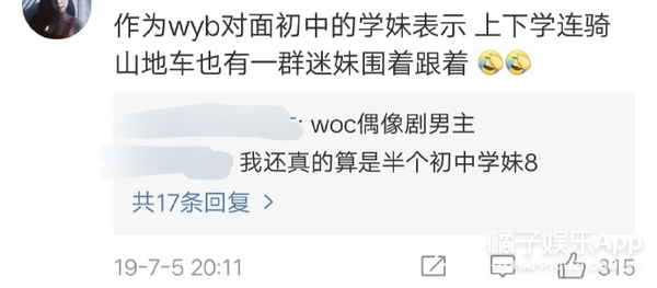 王一博周杰伦许光汉,许光汉和王一博