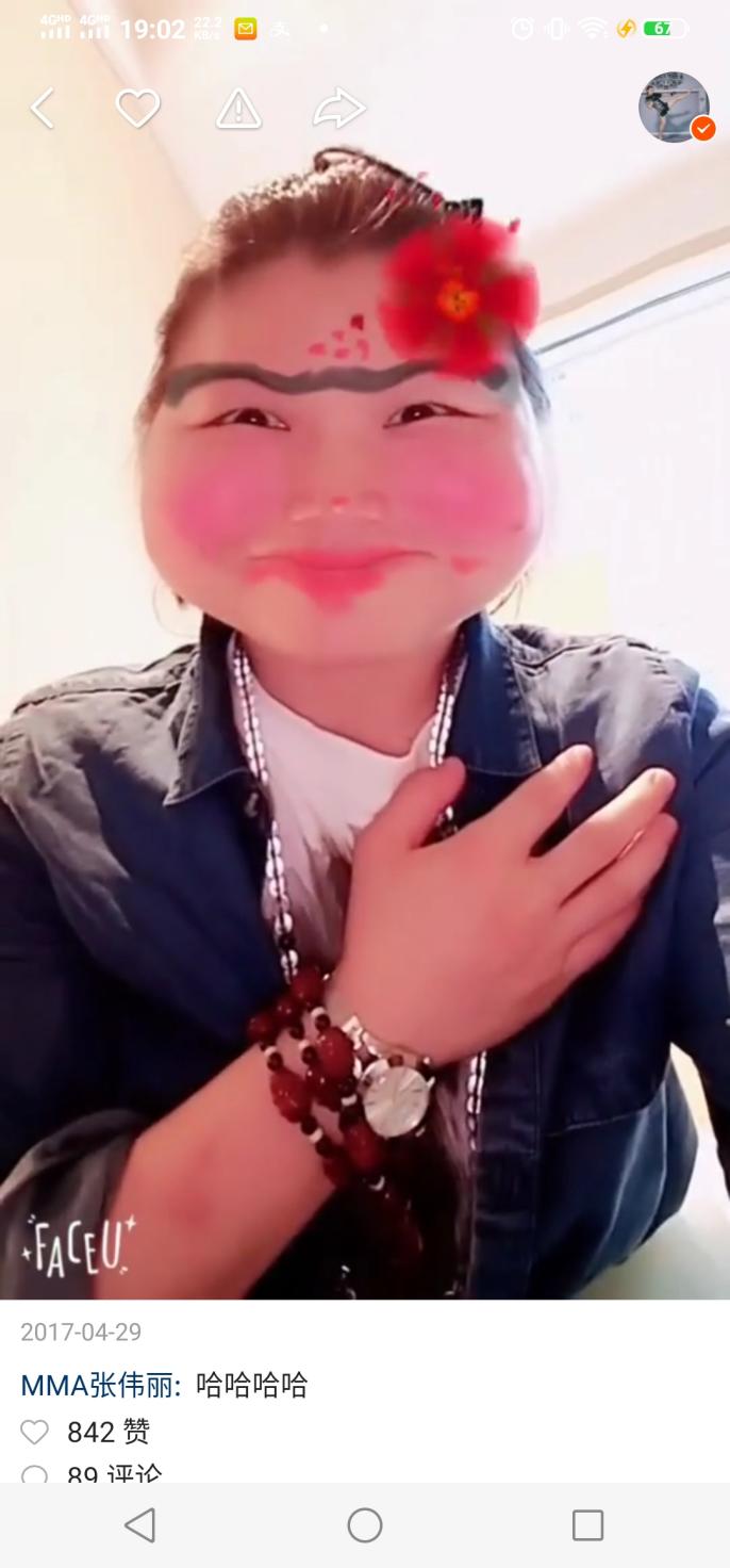 张伟丽吃的什么冰激凌,格斗女王张伟丽的比赛